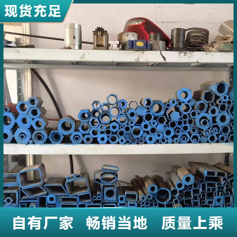 經驗豐富的45#精密異形鋼管廠家