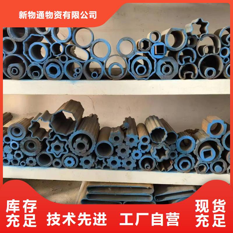優選：冷拔異形鋼管實力廠家