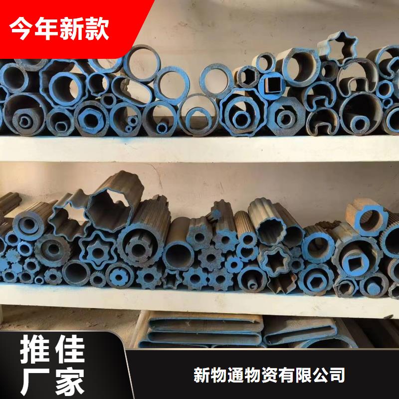冷拔方管如何選擇