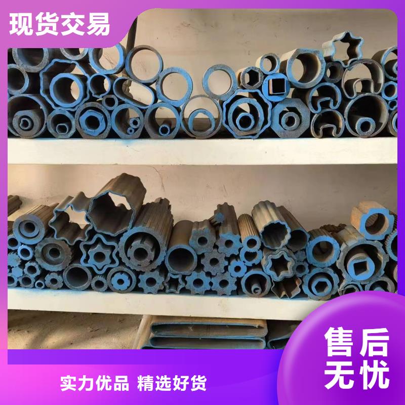 45#精密異形鋼管、45#精密異形鋼管廠家-值得信賴