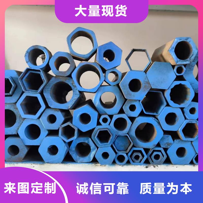 2025專業定制#Q235異形鋼管公司#歡迎咨詢