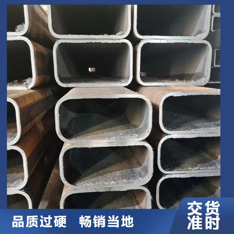信譽好的Q355B冷拔異型鋼管