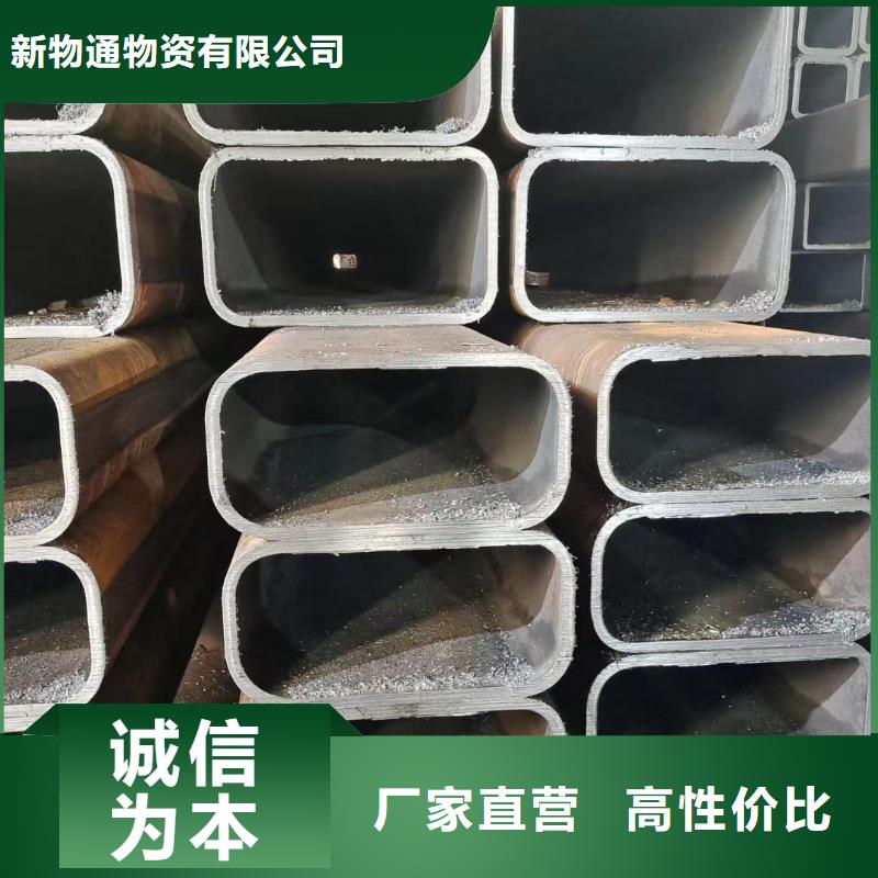 可定制的精密異形鋼管品牌廠家