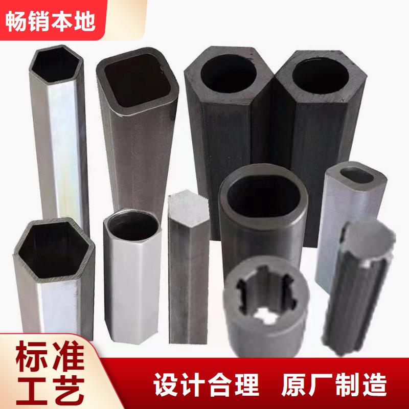 質量優的精密異形鋼管廠家