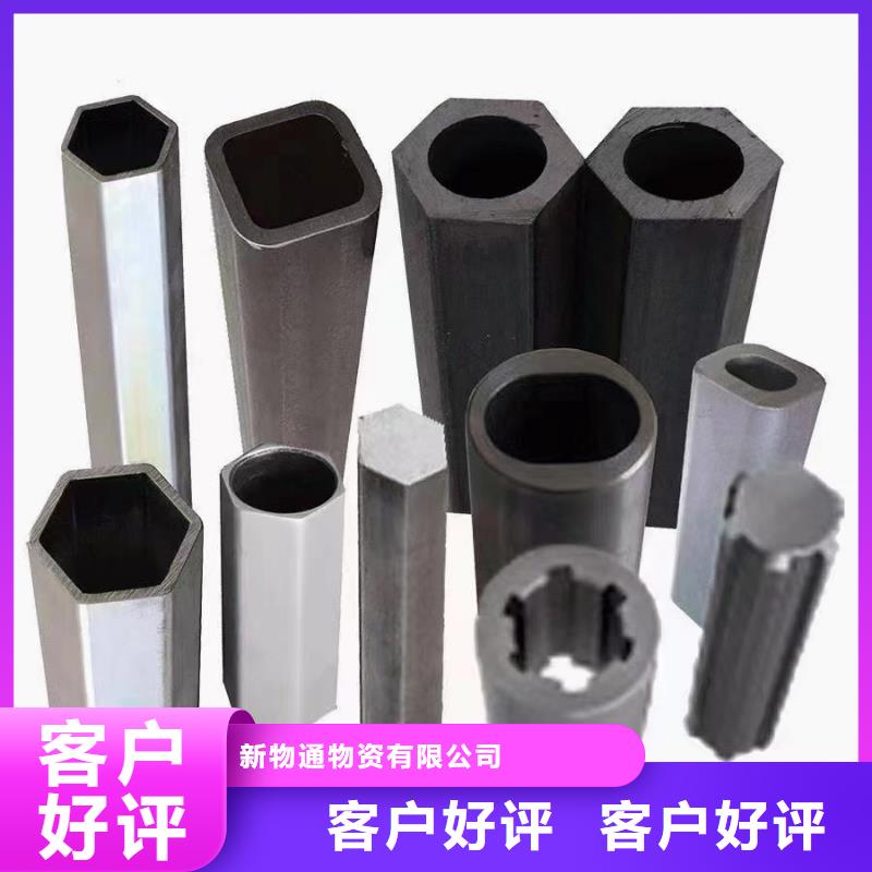Q235異形鋼管定制-不另行收費