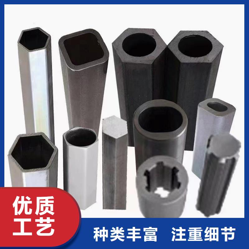 45#精密異形鋼管專業銷售團隊