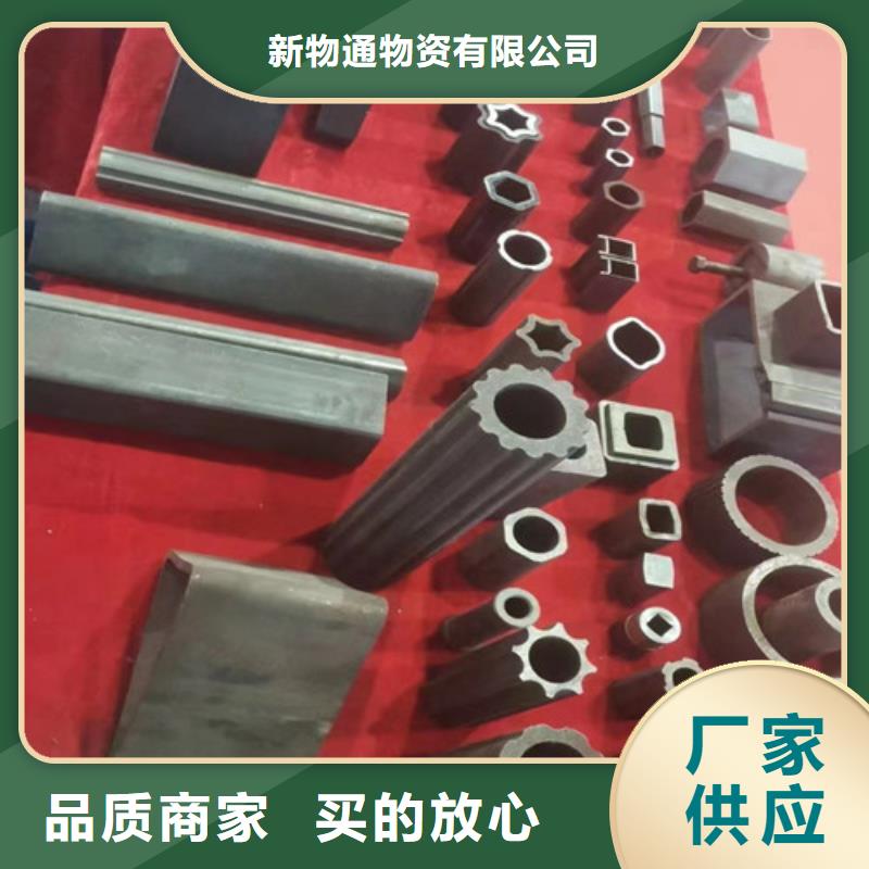 Q355B冷拔異型鋼管大品牌值得信賴