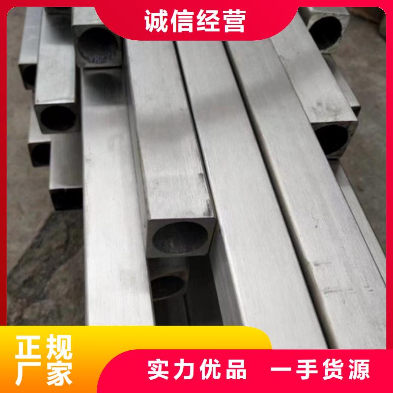 45#精密異形鋼管常年現貨