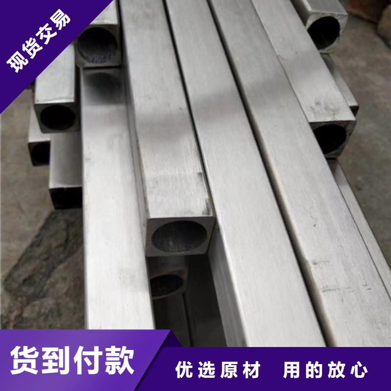 316L不锈钢管视频-河南省南阳市|镇平|内乡|驻马店|郑州|安阳|信阳|三门峡|洛阳316L不锈钢管-新物通