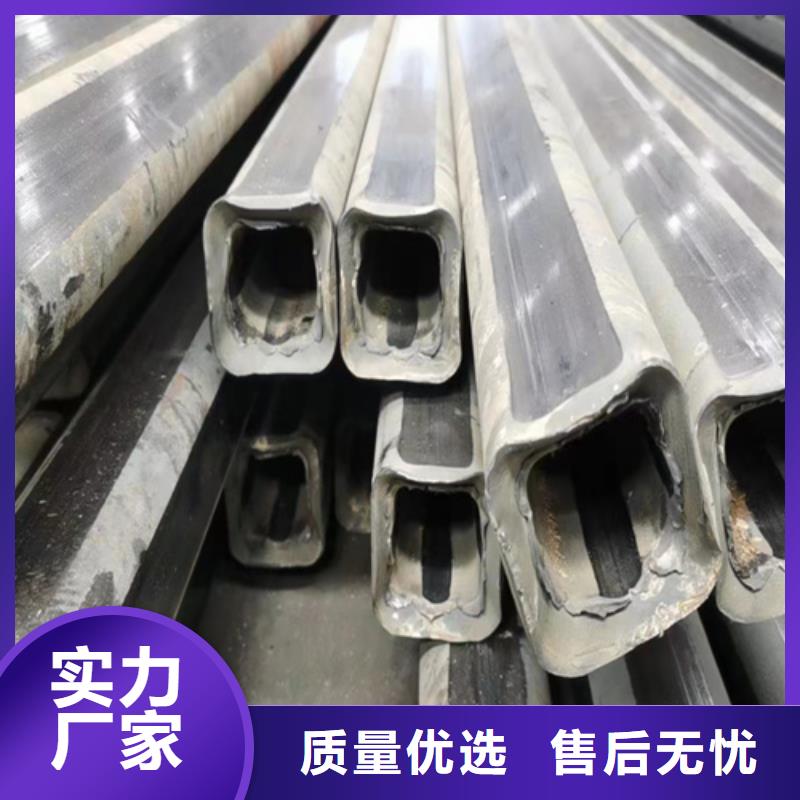 異型鋼管廠家-定制