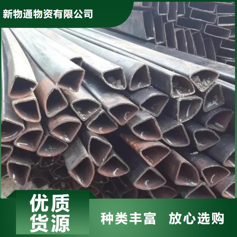 #45#精密異形鋼管#貨源充足