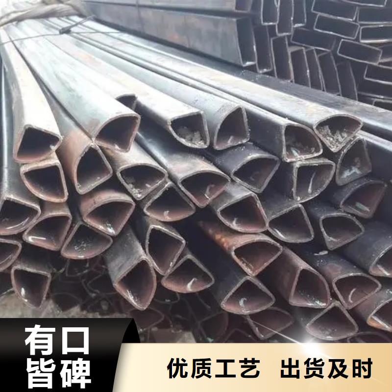 45#精密異形鋼管廠家