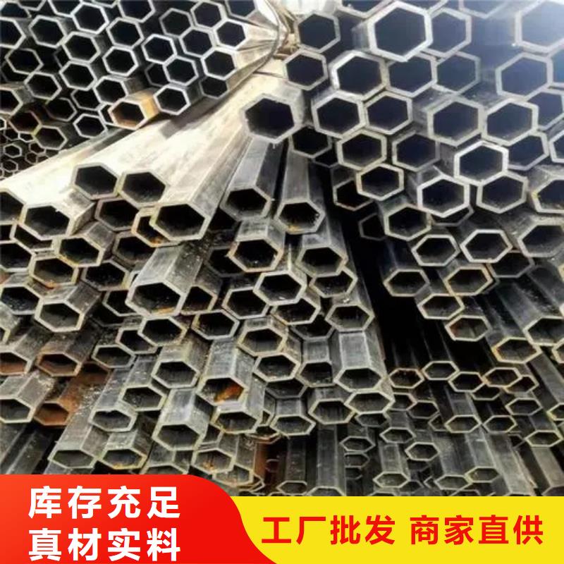 優惠的Q235異形鋼管生產廠家
