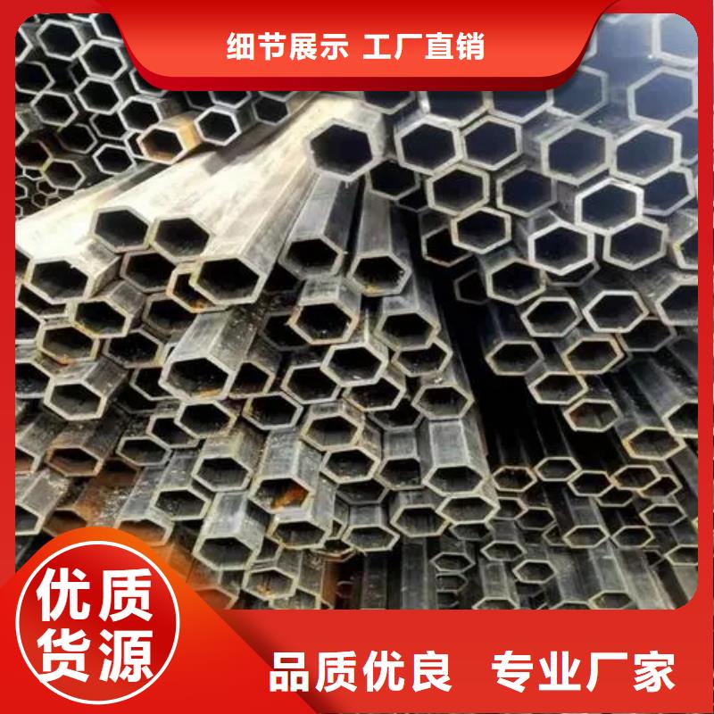 優(yōu)選：冷拔方管企業(yè)