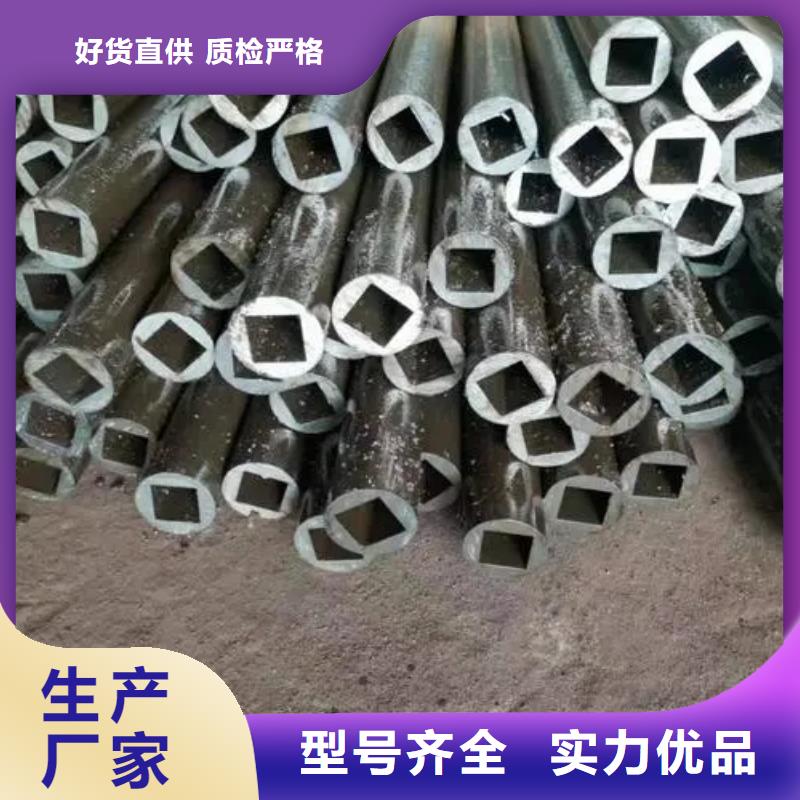 冷拔異形鋼管廠家，發(fā)貨快