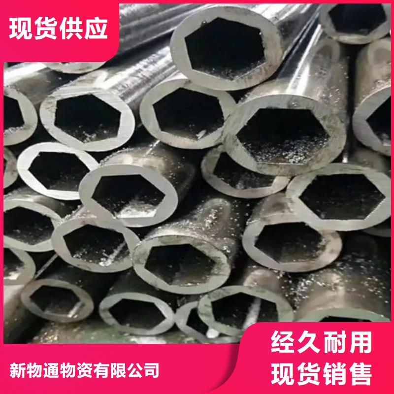 賣異形精密管的批發(fā)商
