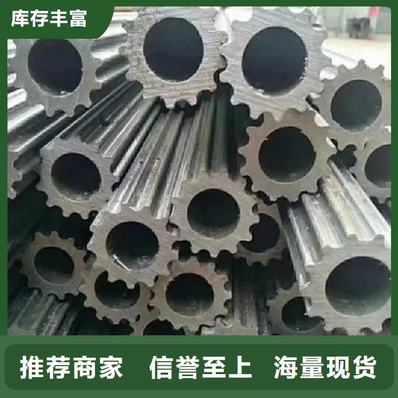 #異形精密管#-價格透明