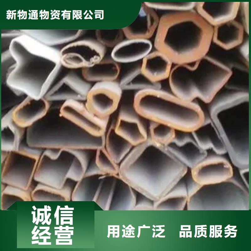 #45#精密異形鋼管#貨源充足