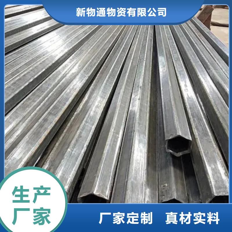 316L不锈钢管视频-河南省南阳市|镇平|内乡|驻马店|郑州|安阳|信阳|三门峡|洛阳316L不锈钢管-新物通