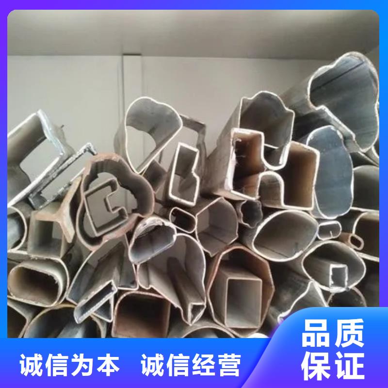 質(zhì)優(yōu)價(jià)廉的異型鋼管批發(fā)商