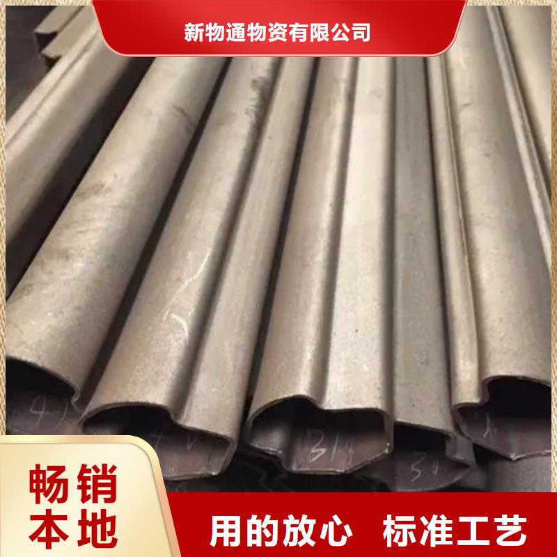 異形精密管公司_新物通物資有限公司