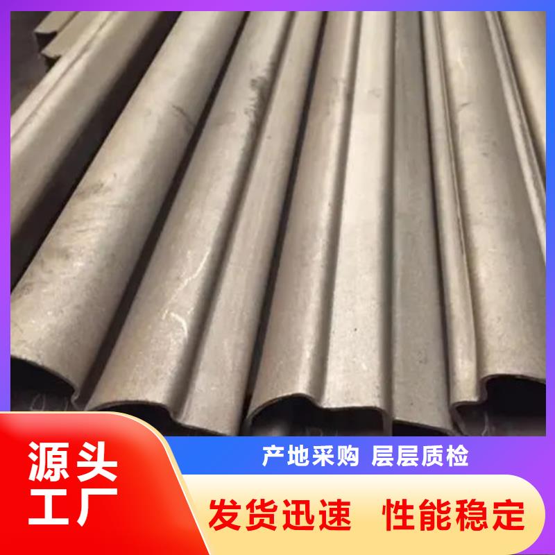 經驗豐富的45#精密異形鋼管廠家