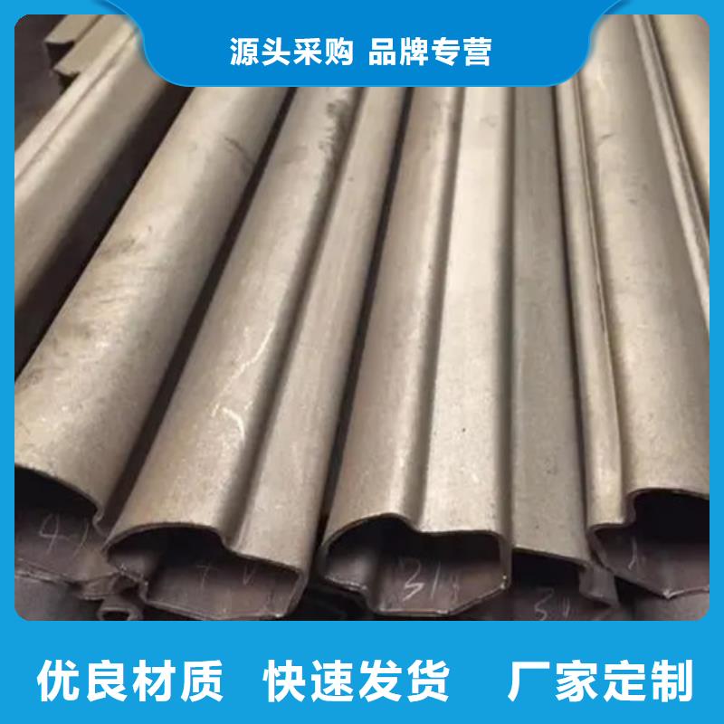 可定制的精密異形鋼管品牌廠家