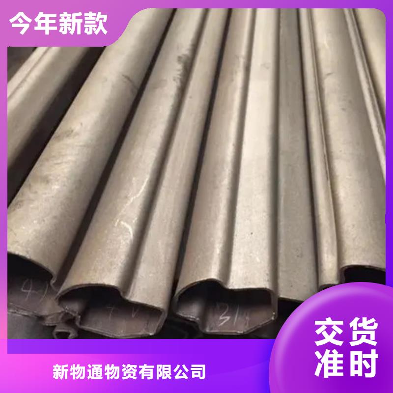 優(yōu)選：冷拔方管企業(yè)