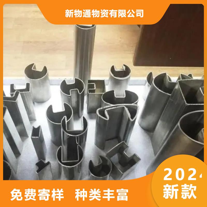 誠信為本Q235異形鋼管廠家