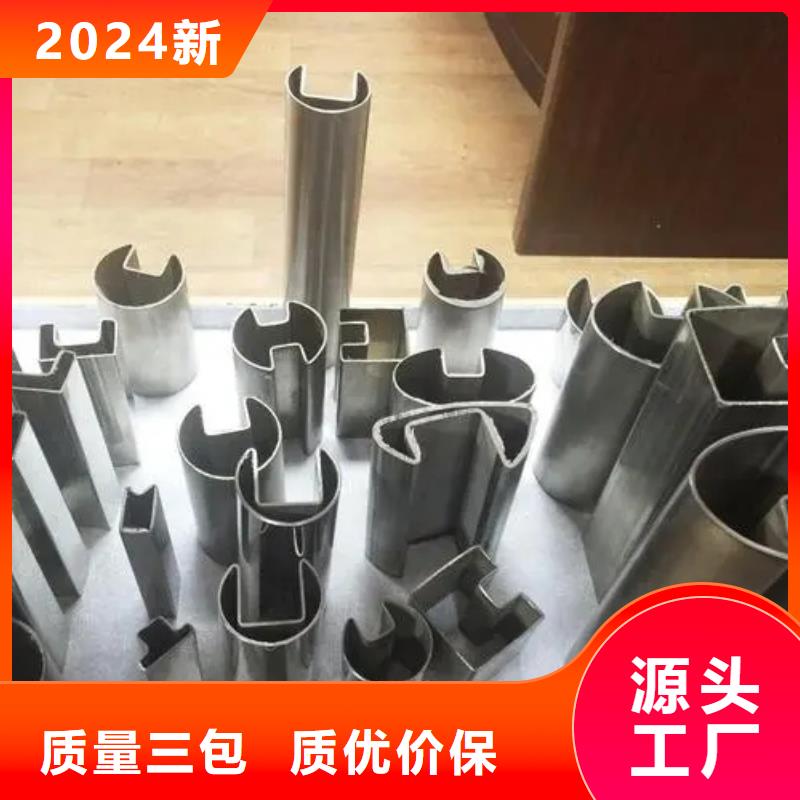 能做直角方管的廠(chǎng)家