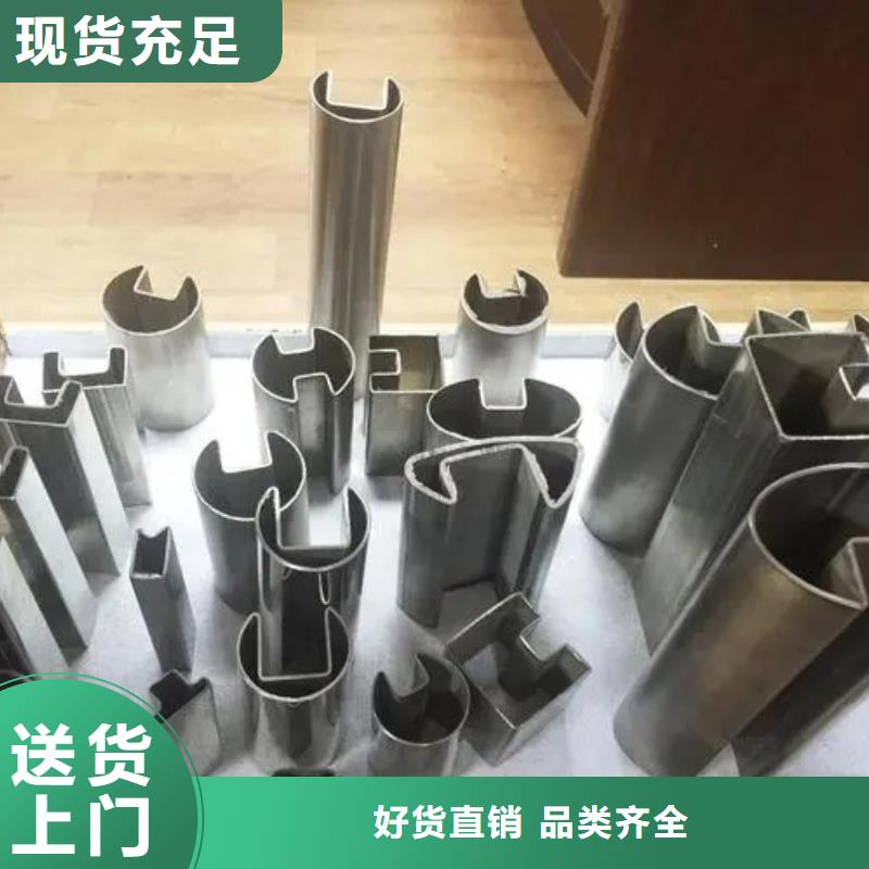 異形精密管實體大廠家