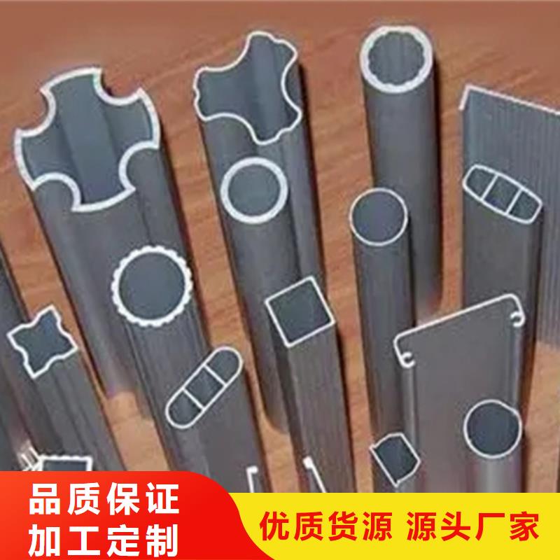 #異形精密管#-價格透明