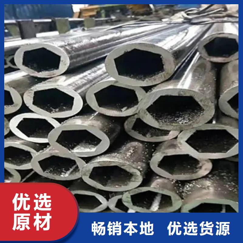 45#精密異形鋼管廠家新報(bào)價(jià)