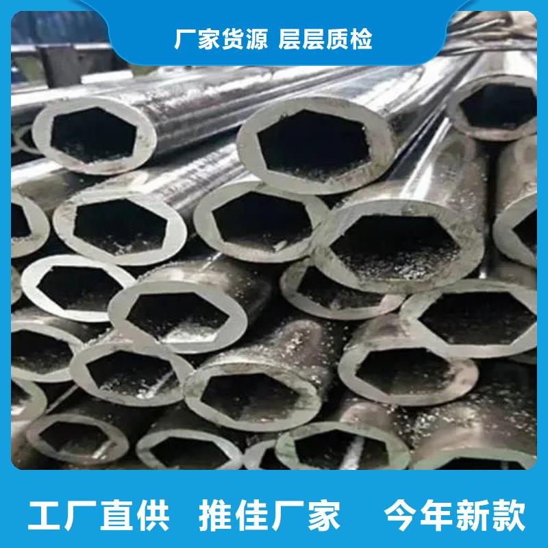 質(zhì)量優(yōu)的精密異形鋼管廠家