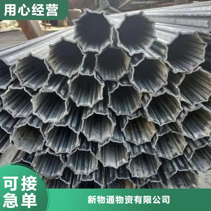 45#精密異形鋼管專業銷售團隊