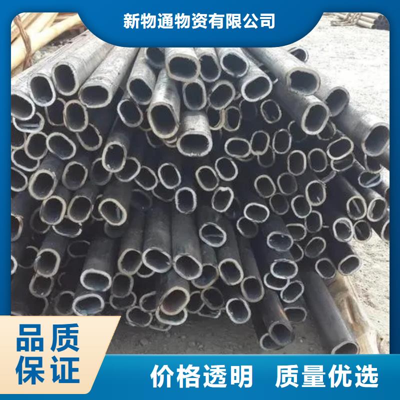 Q235異形鋼管歡迎新老客戶來電咨詢