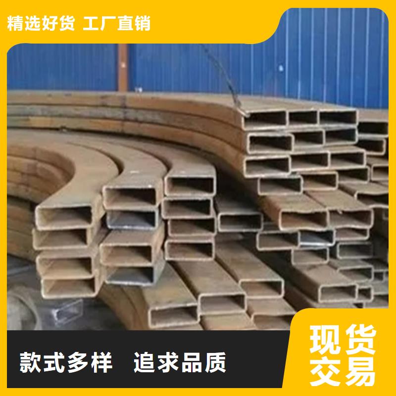 #Q235異形鋼管#-價(jià)格優(yōu)惠