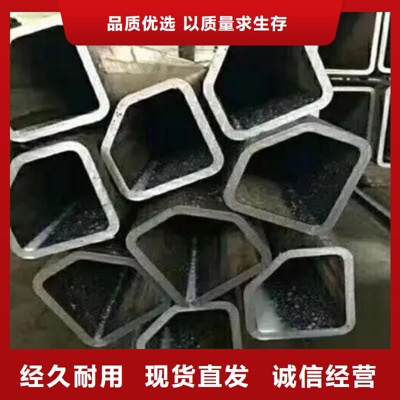 精密异形钢管-放心采购