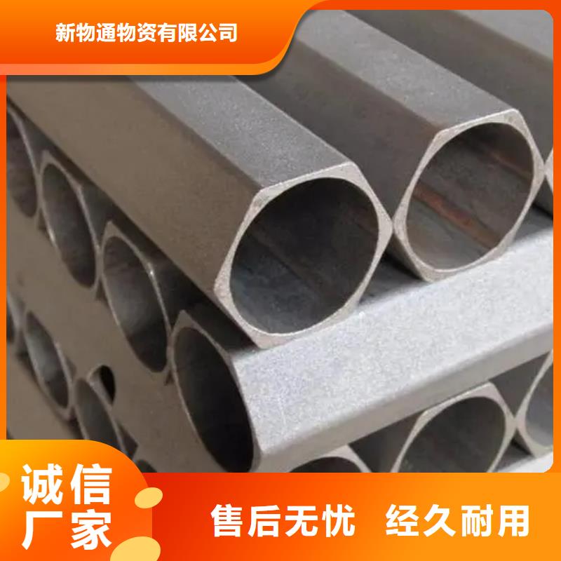 Q235異形鋼管歡迎新老客戶來電咨詢
