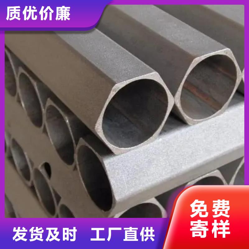 異型鋼管大規模廠家