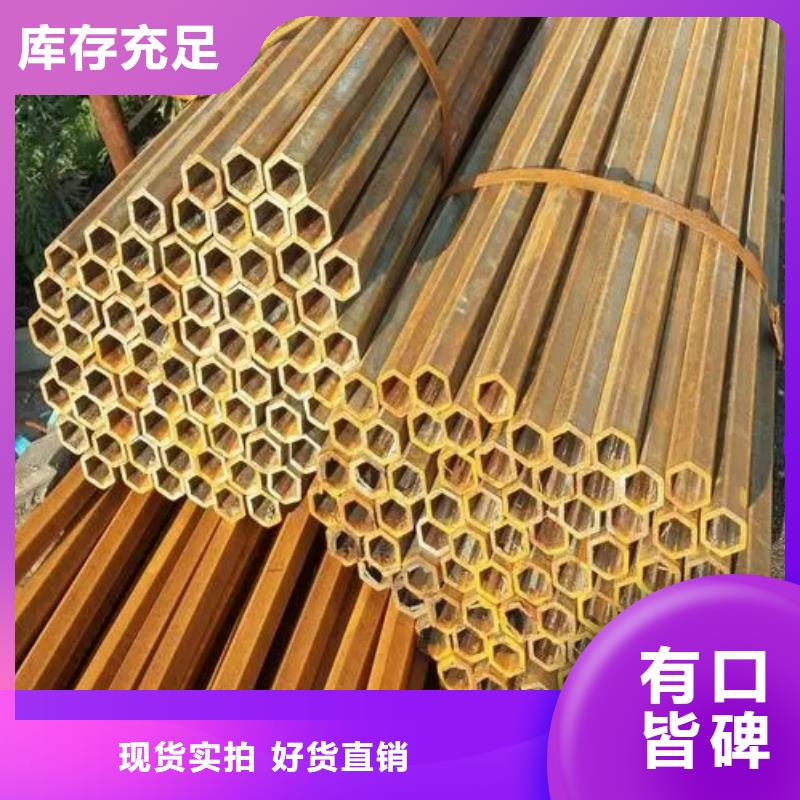 精密异形钢管-放心采购