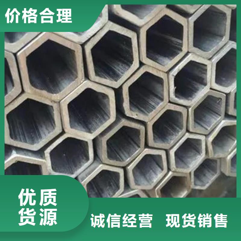 冷拔方管現貨供應廠家
