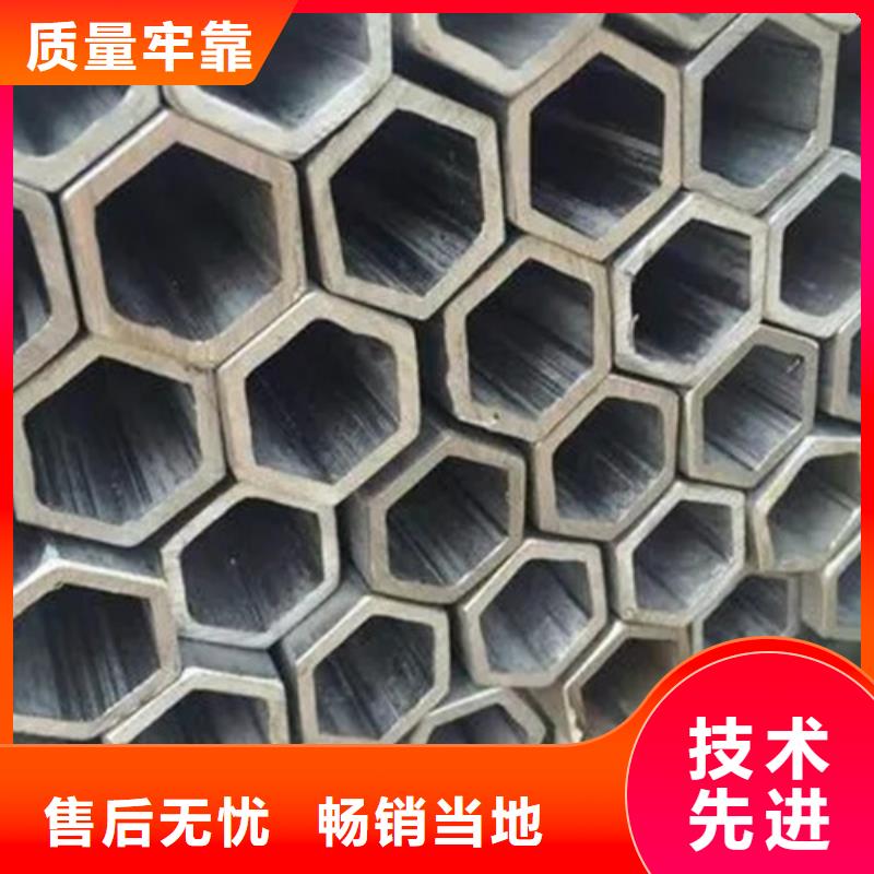 45#精密異形鋼管廠家