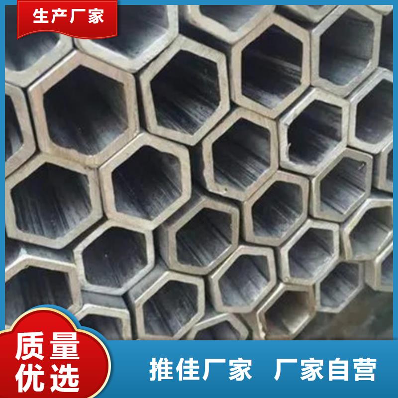 #Q235異形鋼管#出貨快