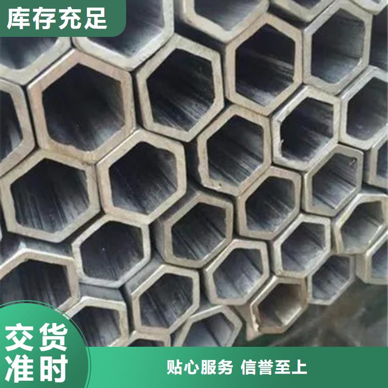精密異形鋼管參數