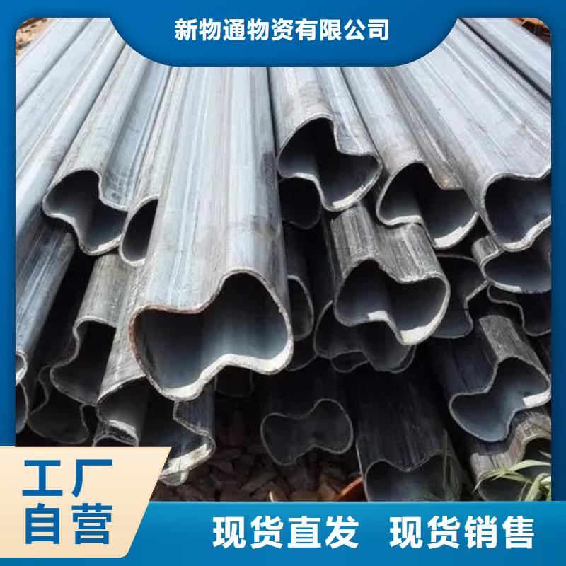 批發(fā)異形精密管_品牌廠家