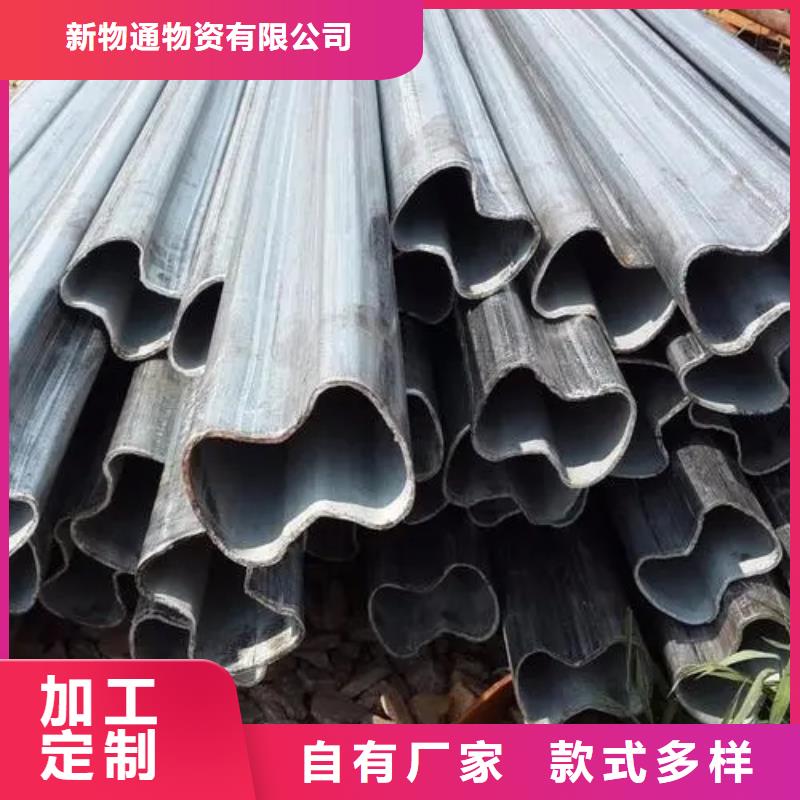 異型鋼管廠家-定制