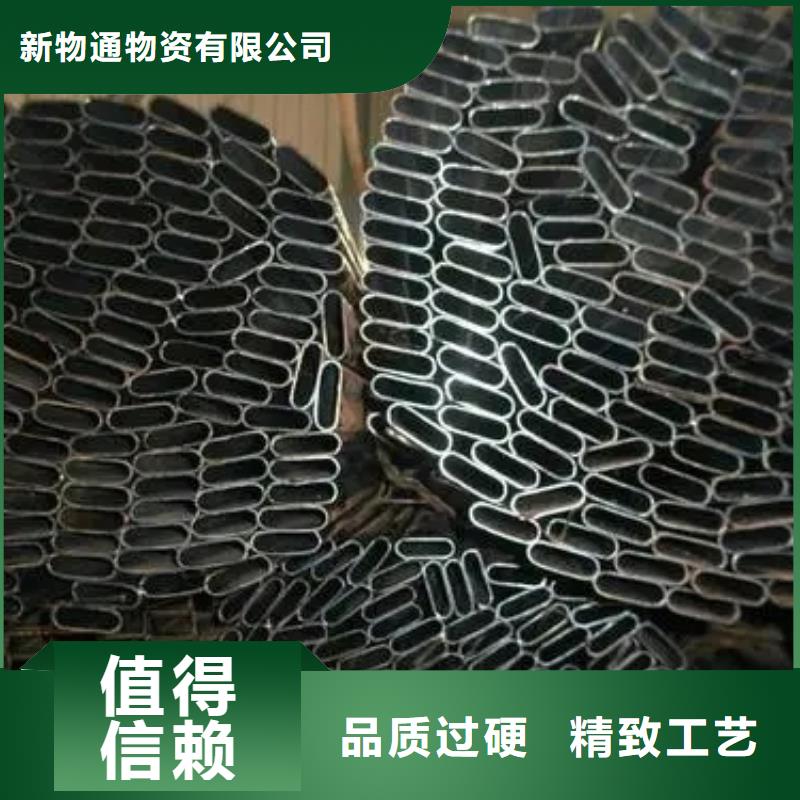 316L不锈钢管视频-河南省南阳市|镇平|内乡|驻马店|郑州|安阳|信阳|三门峡|洛阳316L不锈钢管-新物通