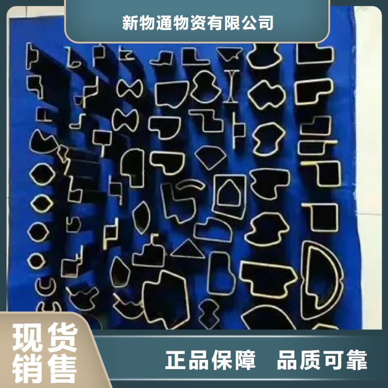 優選：冷拔異形鋼管實力廠家