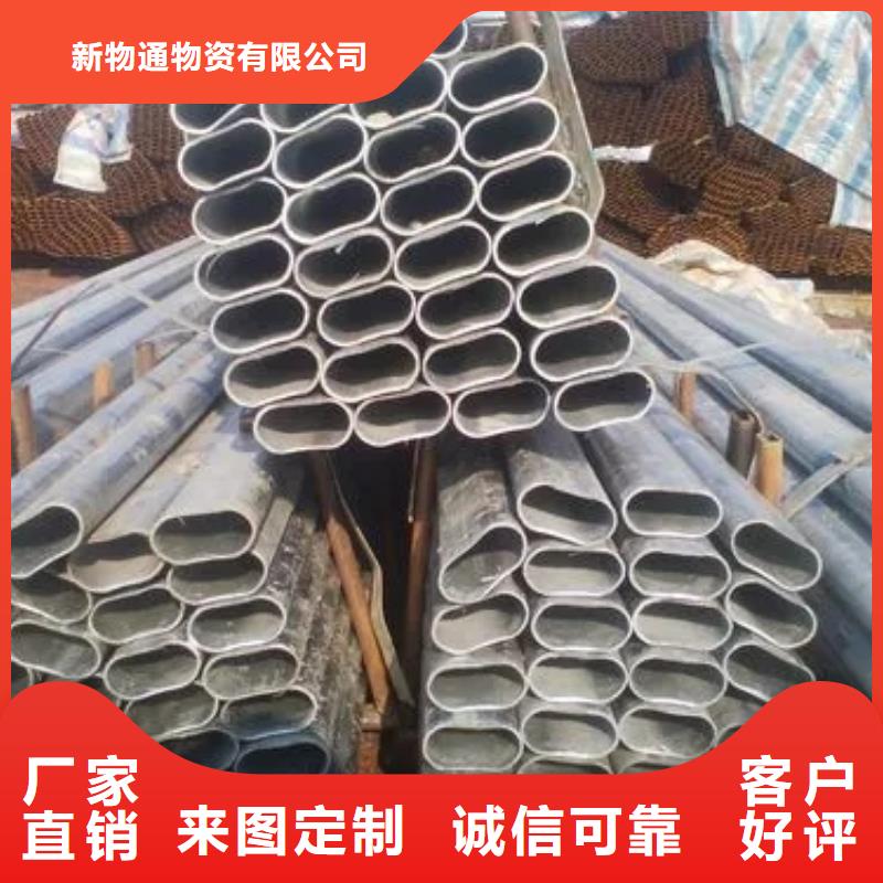 冷拔方管實(shí)體廠家